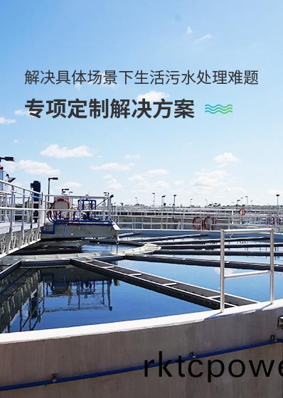 達(da)澤環(huan)保(bao)案例(li)見證與(yu)應用(yong)